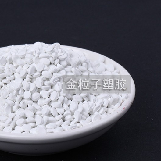 Manufacturer Wholesale White Female Capsuless Functional White Female Capsuless Special White Female Capsuless with Good Defecation for Blown Film Sheets
