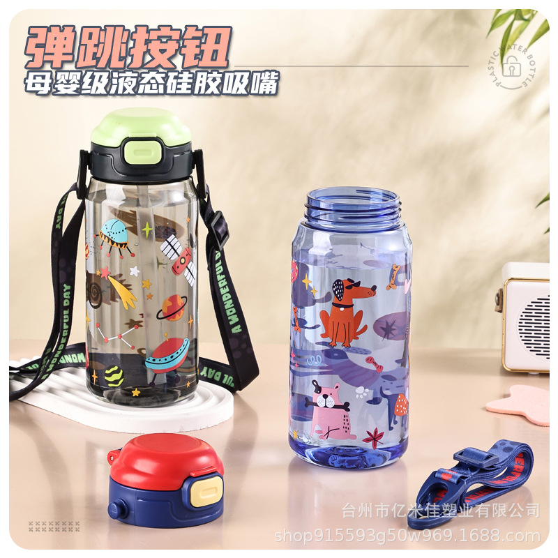 Cross-border new cup children's male and female high-value portable plastic kettle cute large-capacity cup with straw