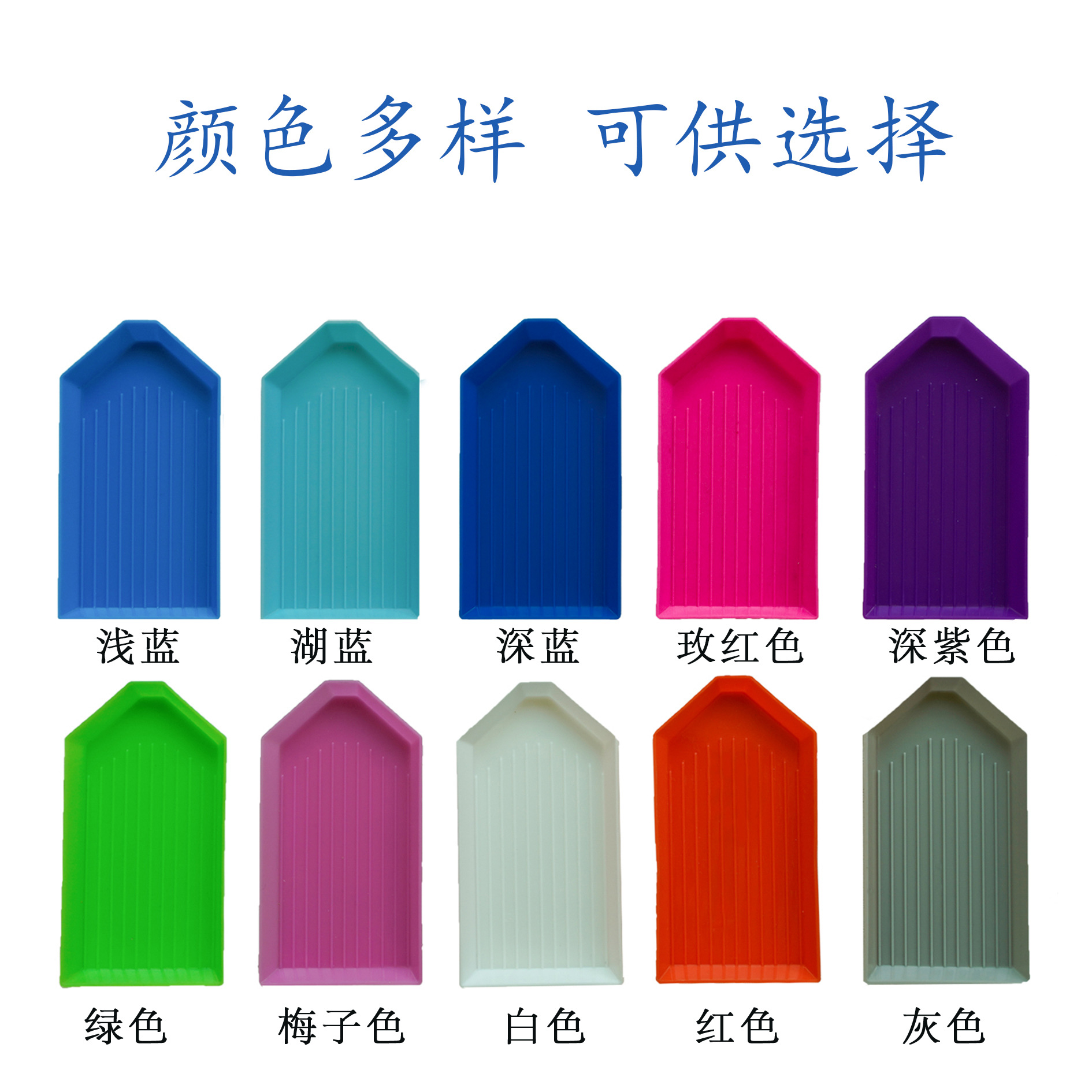 Diamond painting tool DIY point drill square box plastic opening point drill disc/point drill tool factory outlet