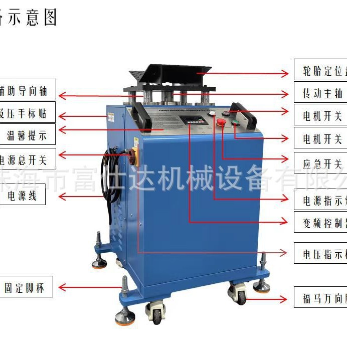 Russian Version of Stainless Steel Etched Screen Printing Panel Series Cross-Border E-Commerce Car Chassis Road Simulator Vibration Table