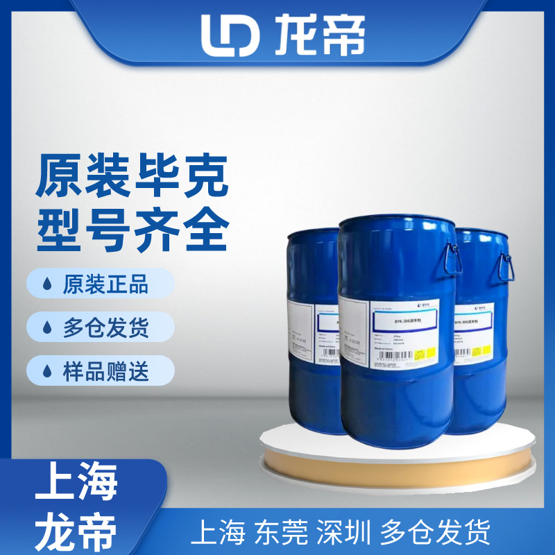 Original Sale Organic Pigment Green K9360 Same Day Delivery