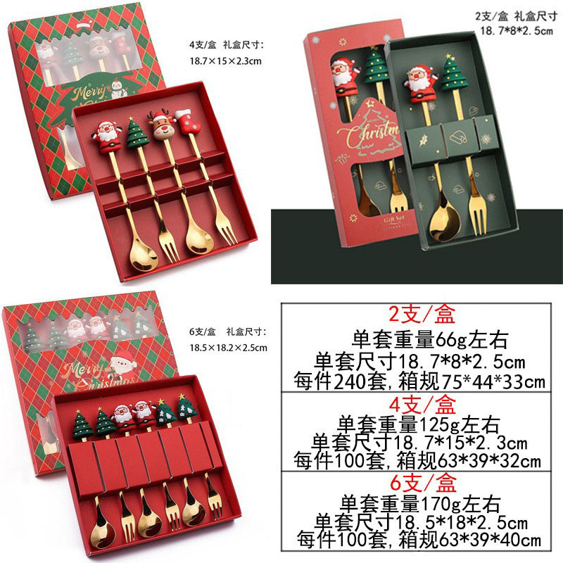 Stainless steel spoon creative Christmas tree coffee mixing spoon dessert fruit fork doll spoon Fork tableware gift suit