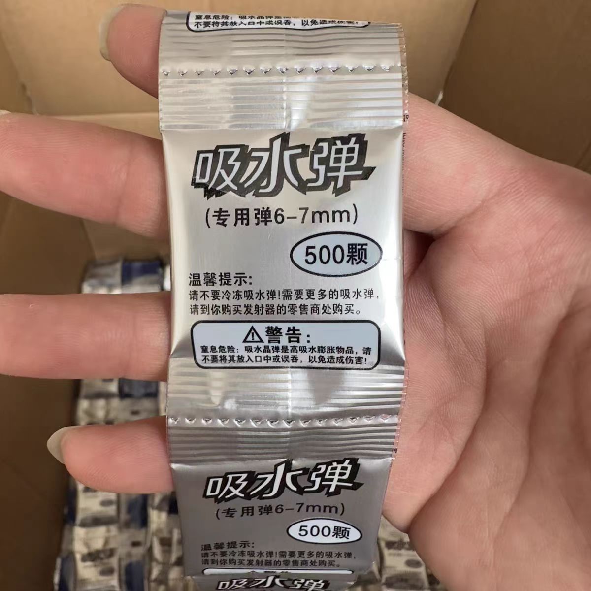 Spongebob Foam Large Beads Water Bombs 500 Small Package 6-7mm 7-8mm Water-absorbent Beads Water-absorbent Crystal Bombs Cross-border