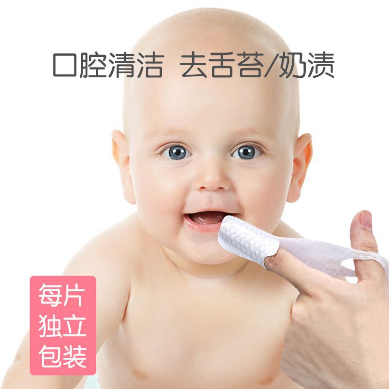 Baby Oral Cleaner Newborn Infant Gauze Brushing Cotton Stick Baby Toothbrush Wash Tongue Coating Tongue Artifact