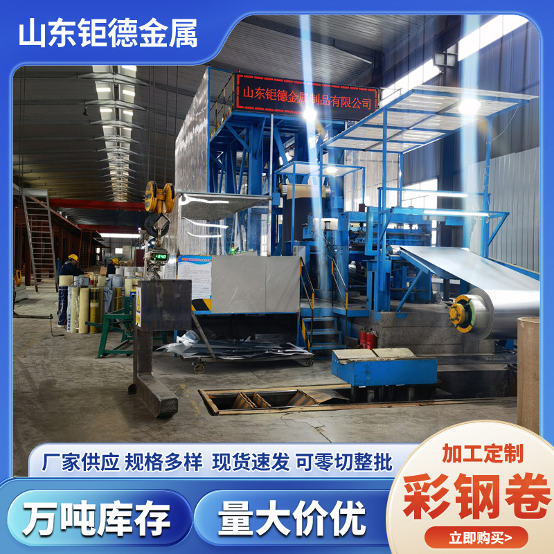 Galvanized Color Coated Rolls, Color Steel Tiles, Anti-Corrosion and Thermal Insulation Color Steel Rolls for Construction Engineering, Chemical Pipeline Tank Insulation