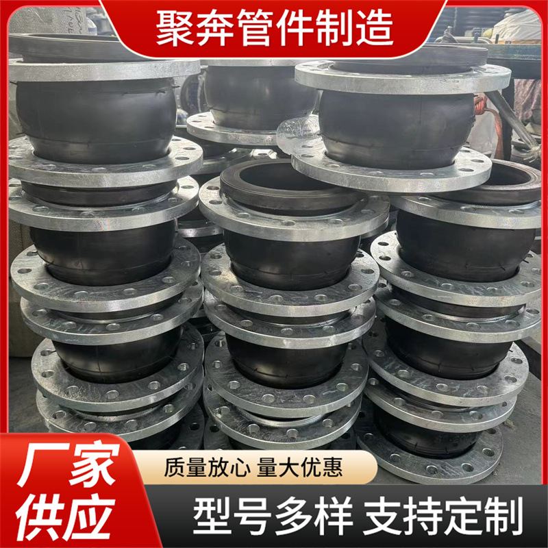 Gj Titan Can Scratch Double Ball Rubber Soft Joint Threaded Thread Buckle Flange Rubber Soft Joint Manufacturer
