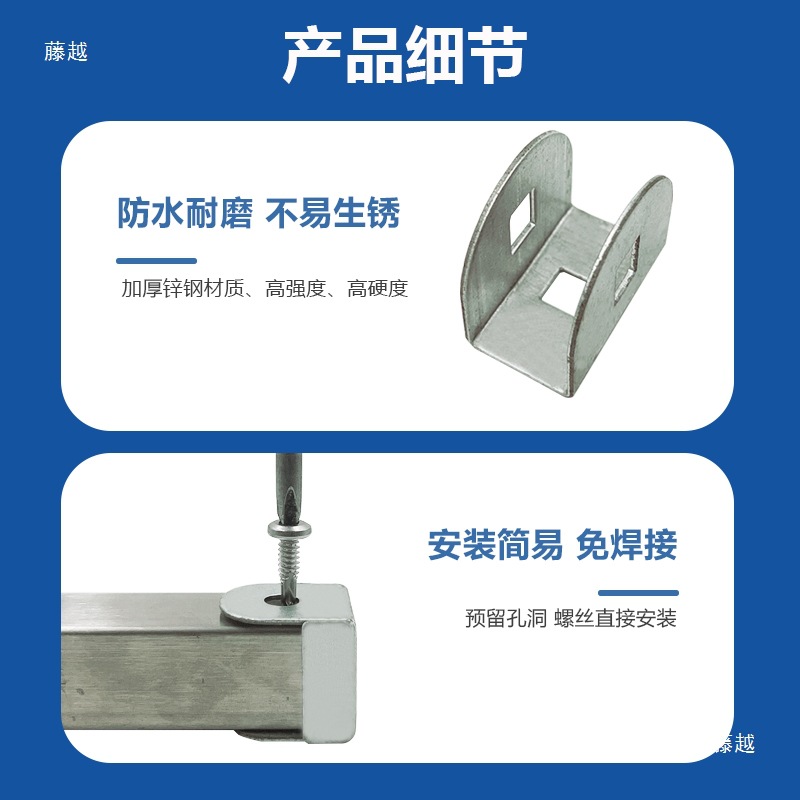 4 pieces of guardrail fixing seat connector two packs of three packs of cards zinc steel fence balcony railing stair handrail accessories