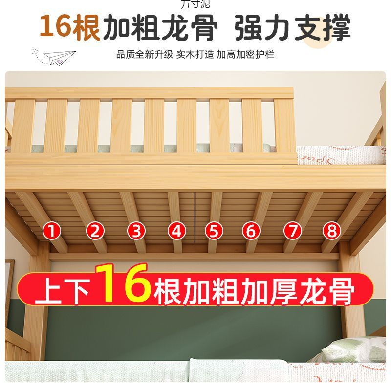 Double Bed with Bunk Bed, Solid Wood Household High and Low Bed, Multi-Functional Combination Bed, Small Apartment Children's Bunk Bed
