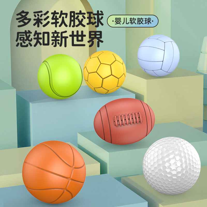 Мягкие резиновые строительные блоки для младенцев можно грызть 6-12 месяцев мягкий резиновый мячик для детей 1-3 года обучающие игрушки