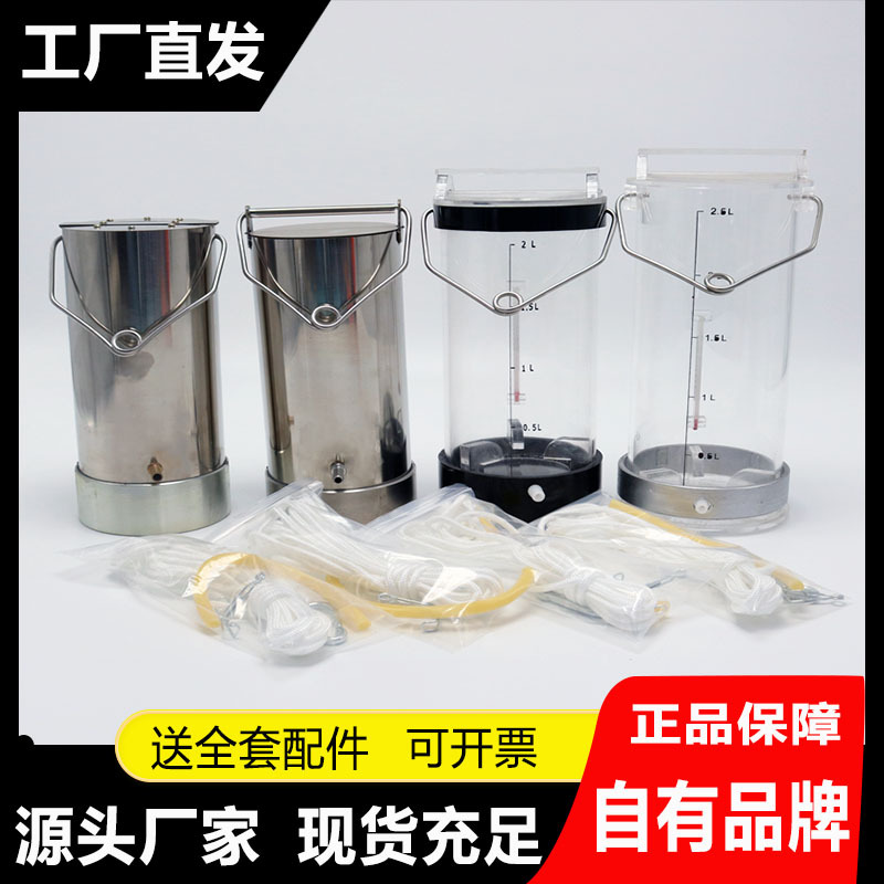 Plexiglass water collector stainless steel water quality sampler Deepwater sewage sampling barrel water sample collector sampling barrel
