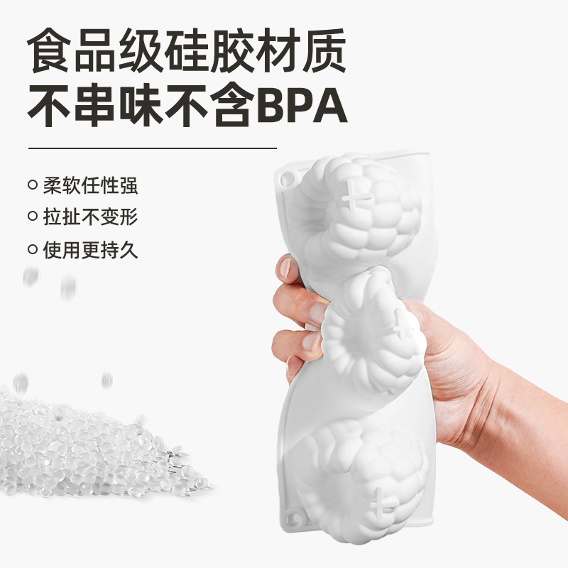 New 6-Piece Large Raspberry Raspberry Mousse Food-Grade Silicone Mold Baking French Dessert Cake Mold