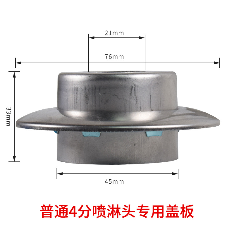 Stainless steel heightened spray head decorative cover adjustable large height double layer decorative cover dry nozzle decorative ring
