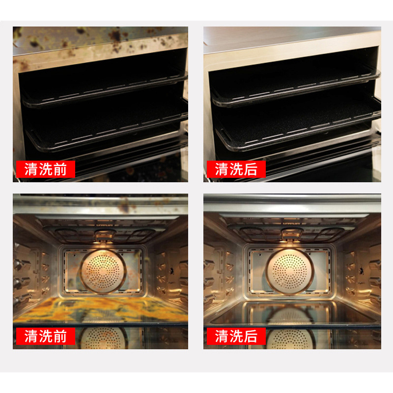 Stall supply 1kg oil cleaner kitchen cleaning agent kitchen multi-function oil removal factory direct hair