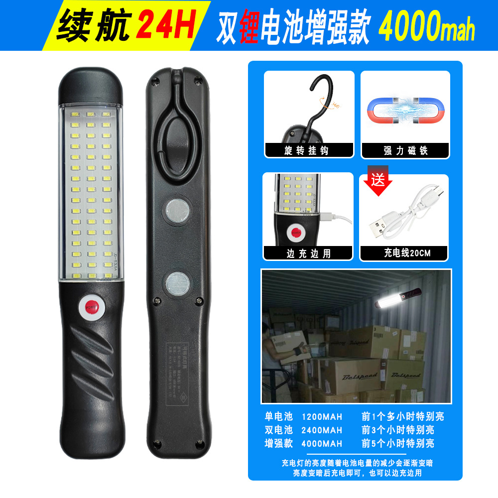 Working lamp charging maintenance lamp auto repair lamp express emergency lamp lighting vehicle maintenance magnetic attraction repair lamp