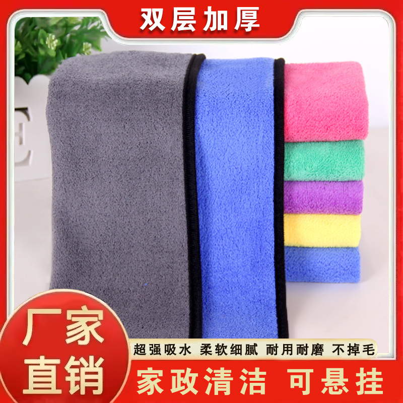 Полотенце из кораллового бархата для автомобилей, специальное полотенце для мойки автомобилей, впитывающее полотенце, рыболовное полотенце