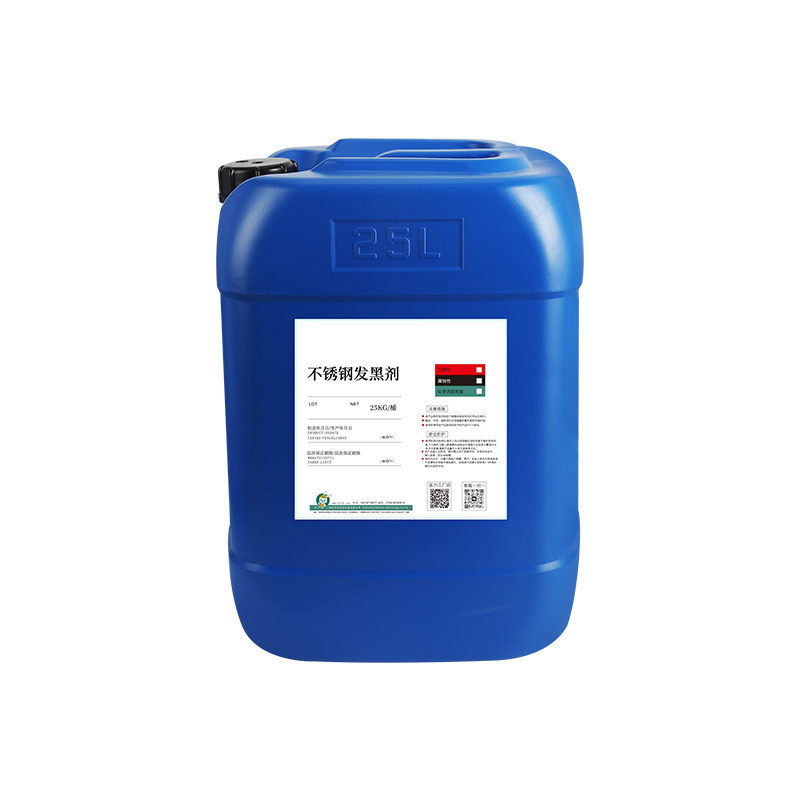 Stainless Steel Iron Blackening Agent at Room Temperature, Copper and Aluminum Screws, Nuts, Springs, Hardware Metal Treatment Liquid, Alloy High-Efficiency Rust Prevention