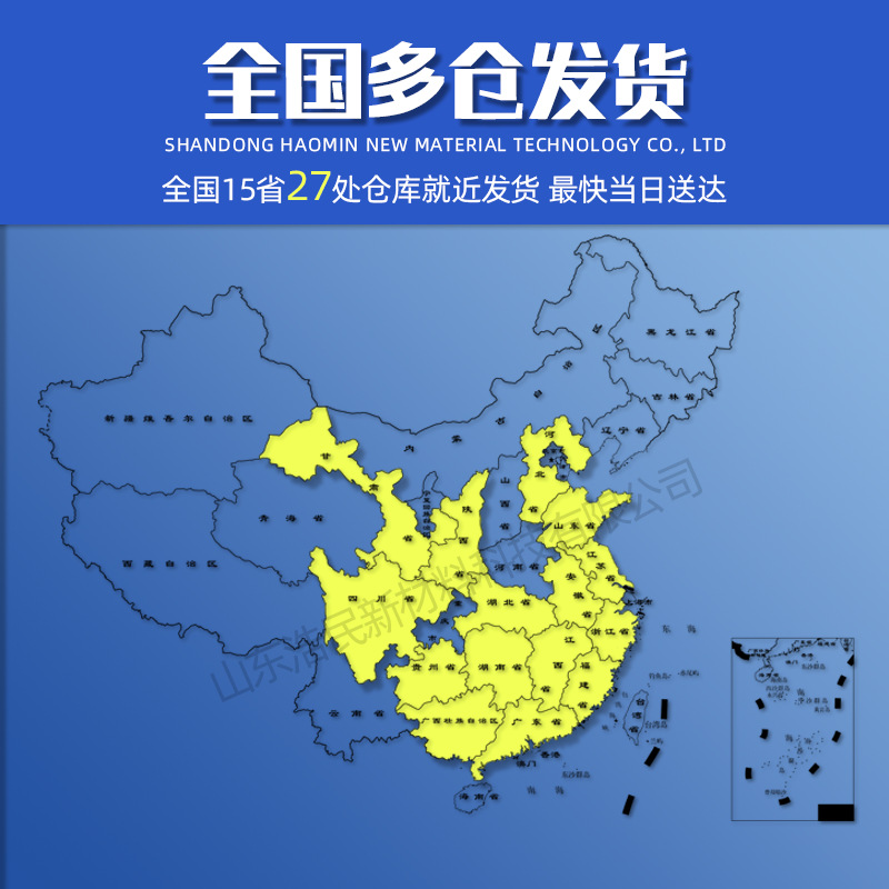 Pe Water Tank Manufacturer Industrial Storage Tank Plastic Bucket Water Tower Plastic 40 Ton Thickeneded 10 Ton Beef Tendon Food Water Storage Tank