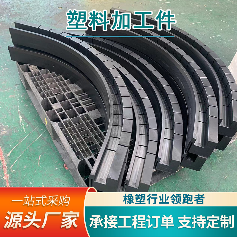 Лопата из полиэтилена с ультравысокой молекулярной массой для угольного склада, износостойкий лист, конвейерный фильтр, заслонка