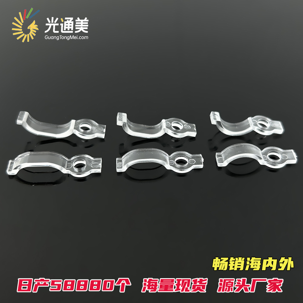 led glue drop lamp with buckle sleeve light bar in-line high light transmission plastic pc hard clip bare board cob fixing card