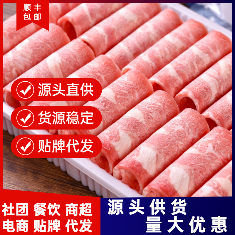 Говяжьи рулеты, ингредиенты для хот-пота, коммерческая оптовая продажа жирных говяжьих рулетов