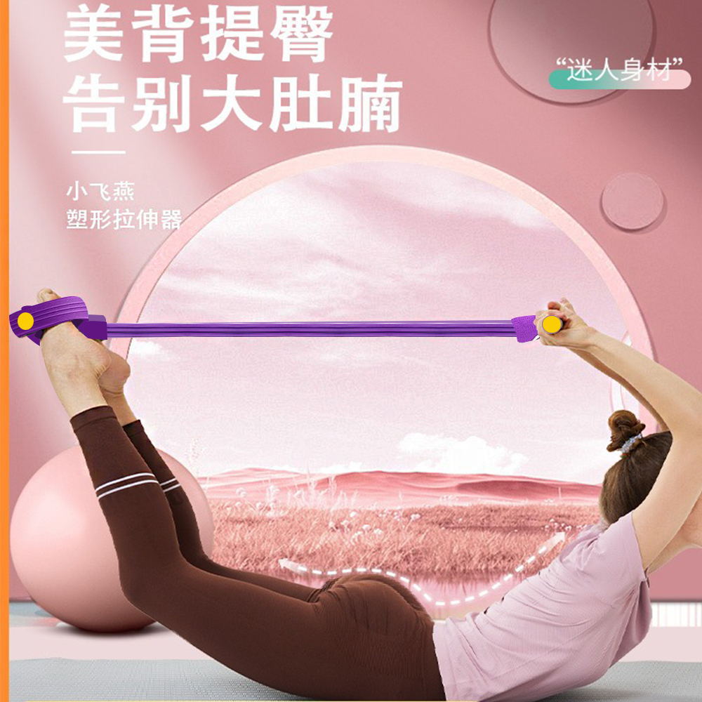 Прибор для растяжки ног, домашняя йога, четырехтрубочная растяжка, помощник для подтягиваний