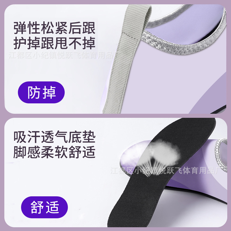 Indoor Fitness Shoes for Women, Soft Sole, Silent, Non-Slip, Shock-Absorbing, Dance Skipping Rope, Sports Yoga Special Training Shoes, Lightweight