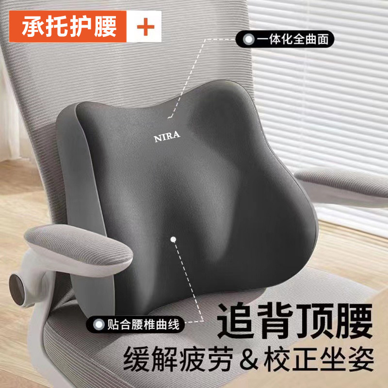 Поддержка поясницы для офиса, длительное сидение, защита талии, автомобильная подушка для поясницы, подушка для спины
