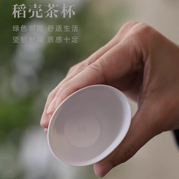 Disposable rice husk kung fu tea cup home commercial generation thick high-grade drinking cup tea small size factory wholesale