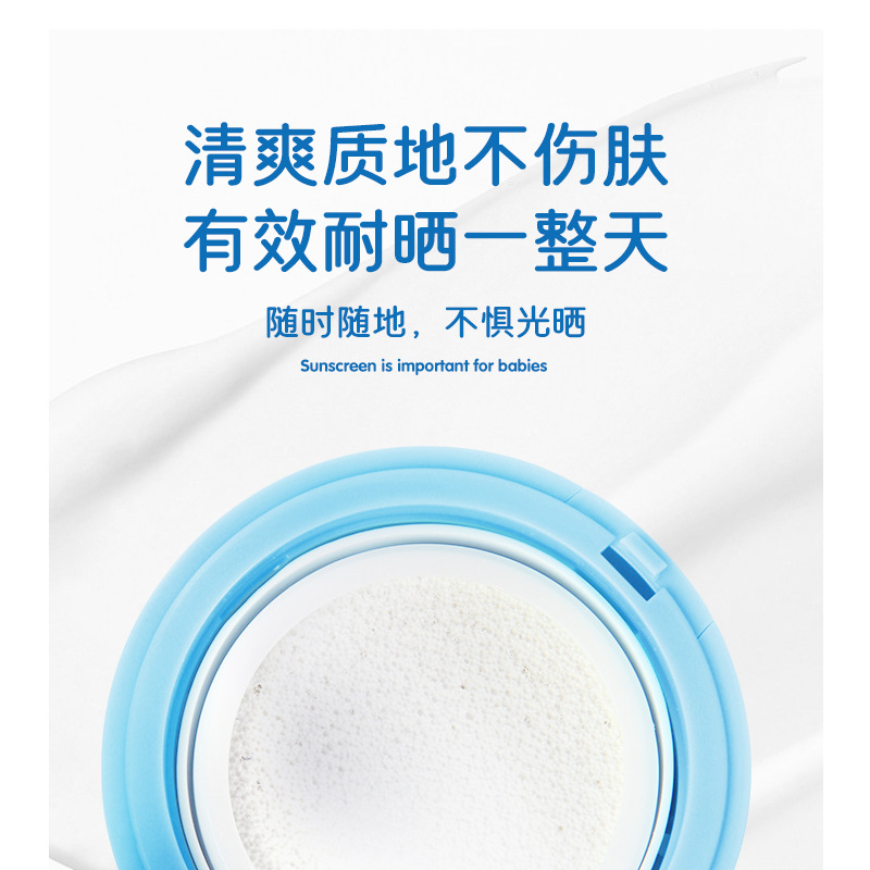 Royal Baby Children's Sunscreen Air Cushion Cream Summer UV Protection Baby Sunscreen Spray Cream Children's Cosmetics