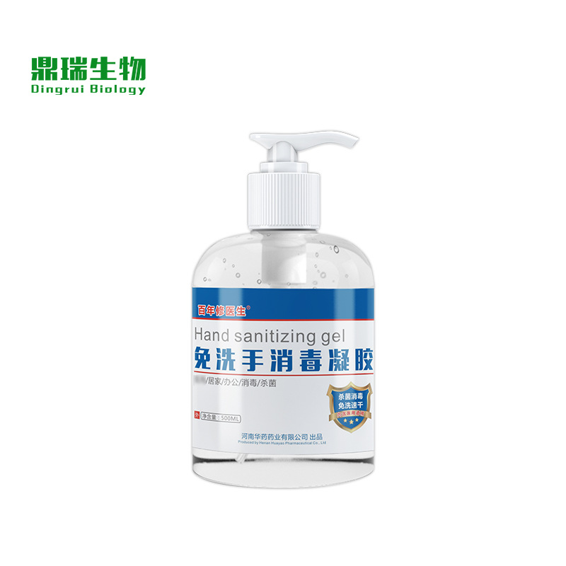 Alcohol wash-free hand quick-dry disinfectant gel hand sanitizer 500ml small size factory wholesale wash-free disinfectant gel