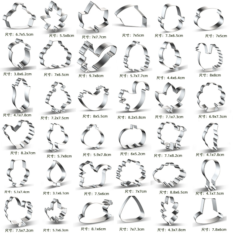 Jinjia Hardware Thanksgiving Cookie Mold Cookie Stainless Steel Cookie Mold Cross-Border Hen Leaf Pumpkin