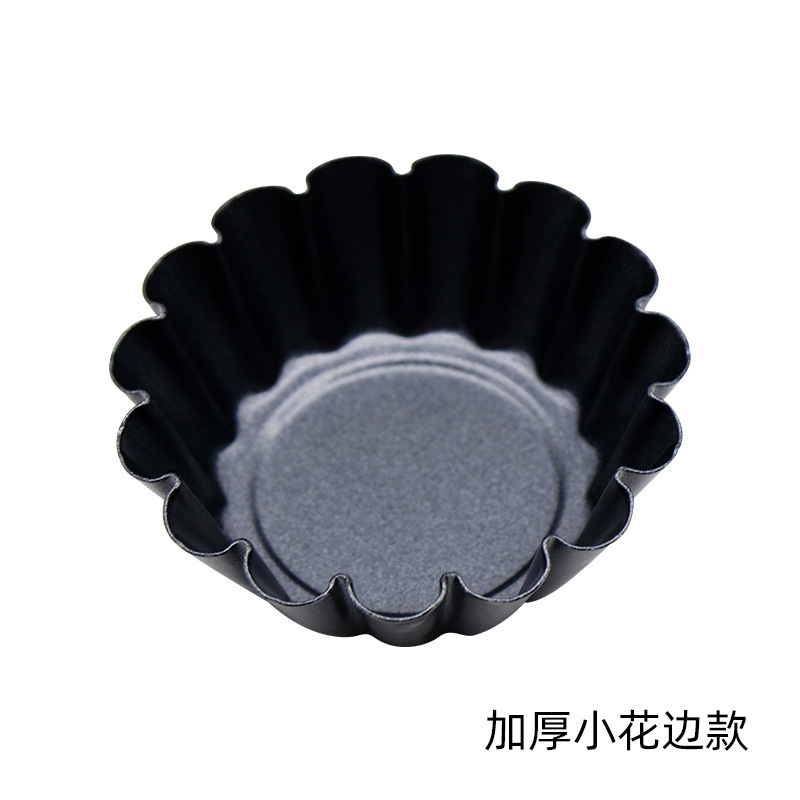 Reusable carbon steel egg tart mold oven baking round lace bowl cake household non-stick carbon steel chrysanthemum