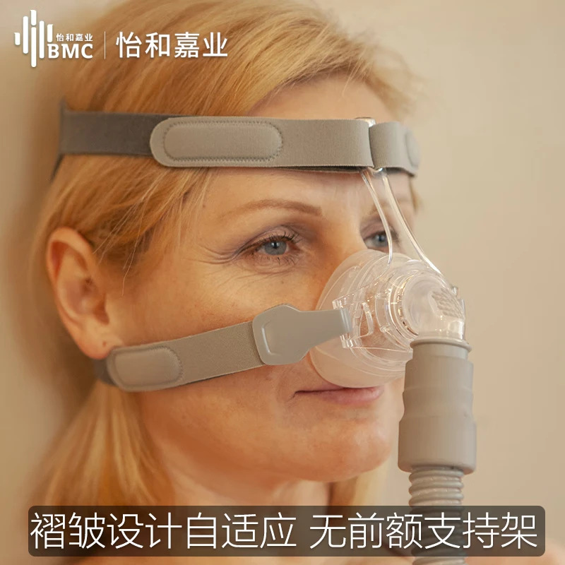 BMC Redmet CPAP Ventilator N5 Nasal Mask Philips ResMai Fish Leap Universal Model Fit