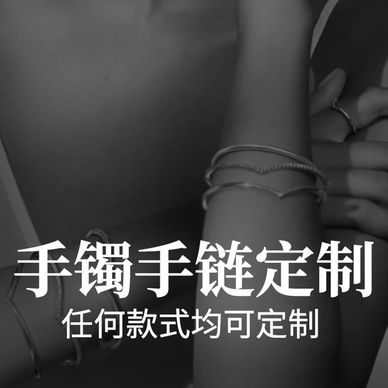 Ювелирная фабрика Genyashi, браслет, простой кольцо, кольцо в корейском стиле, браслет, браслет-щиколотка, обработка, гравировка