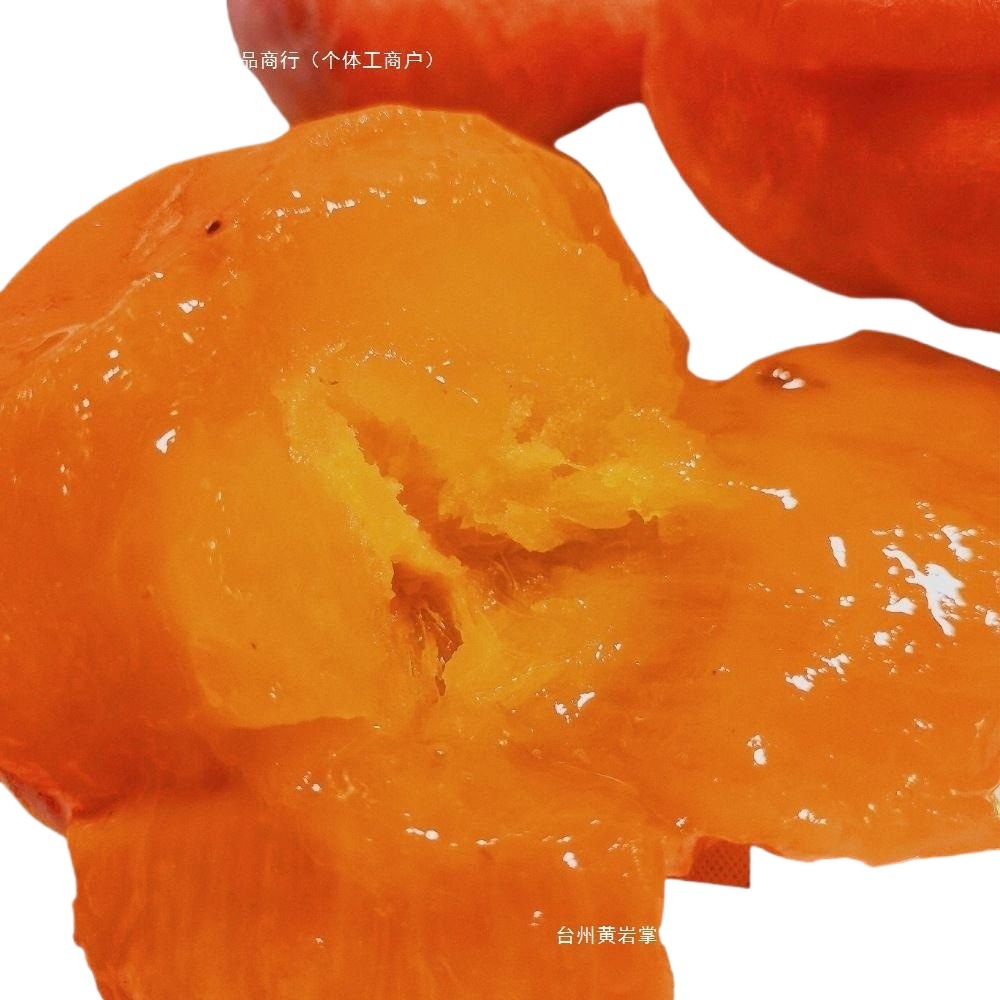 Northeast Specialty Large Frozen Persimmons, Ground Persimmons, Crispy Persimmons, Sweet Frozen Persimmons, Northeast Winter Frozen Fruits, Soft Persimmons