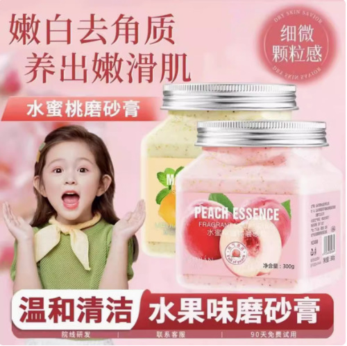 Тайский скраб Beifei, мягкий, с морской солью