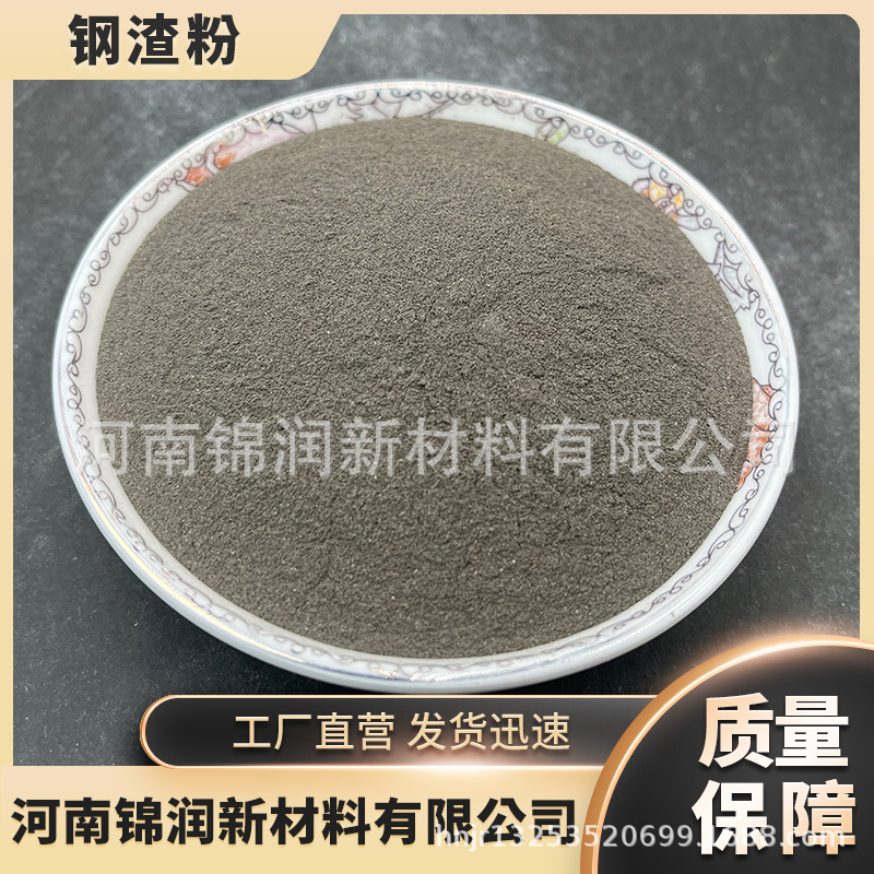 Manufacturer Supplies Steel Slag Powder for School Experiments, Steel Slag Casting Counterweights for Highway Foundations, Steel Slag Granules, Steel Slag Powder