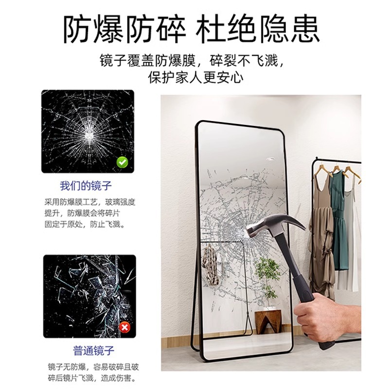 Full-body Mirror Floor Mirror Household Wall-mounted Floor Fitting Mirror Ultra-clear Explosion-proof Dormitory Shunfeng Free Shipping Light Luxury Dressed Mirror