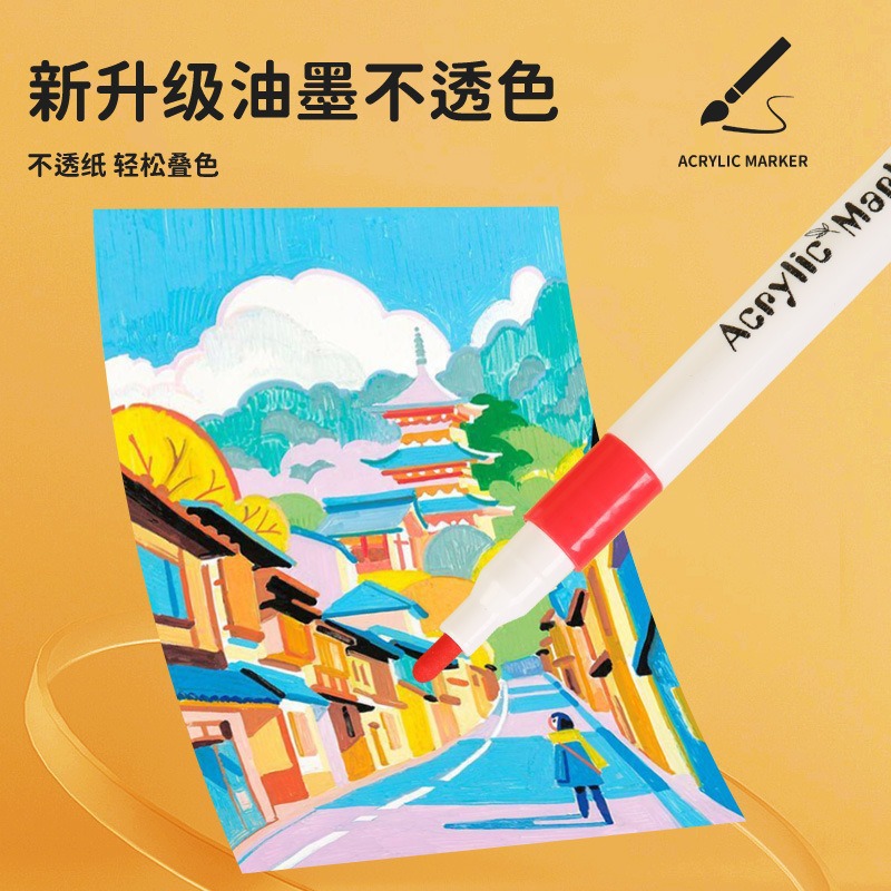 Elegant fox acrylic marker pen opaque color stackable color children's gift art DIY special graffiti pen gift box