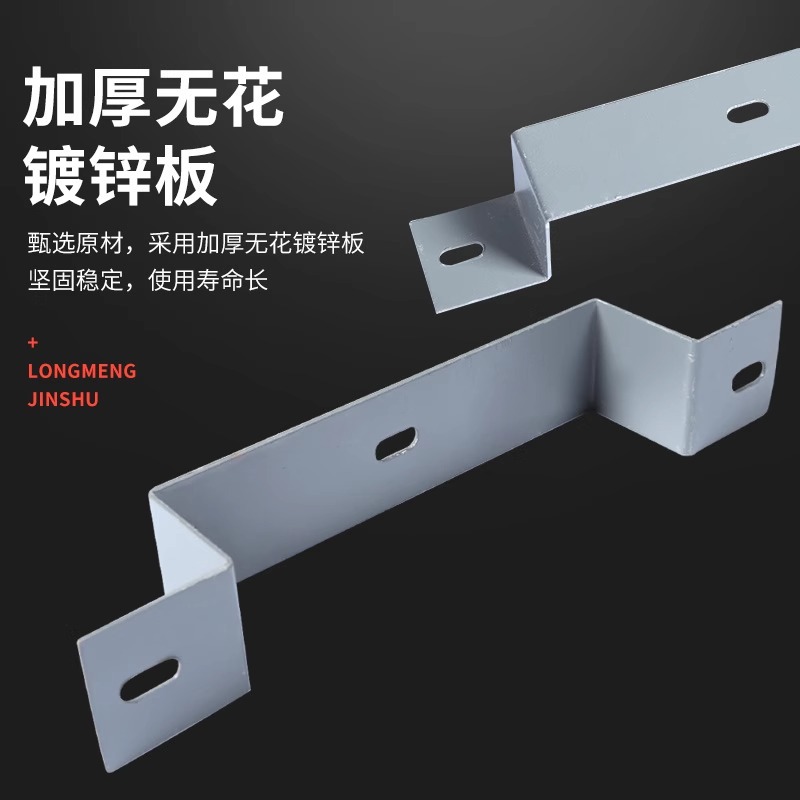 Bridge Riding Bracket Bracket Arm Fittings Fireproof Galvanized Hanging Frame Double Hole Straight Angle Code Vertical Cross Arm Bracket Wall against Wall