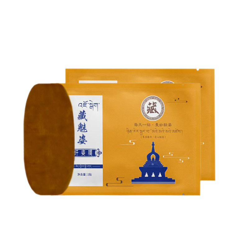 Explosions herbal energy film paste fever slimming fertilizer reduction paste body shaping firming alkali heavy lazy belly button paste manufacturers