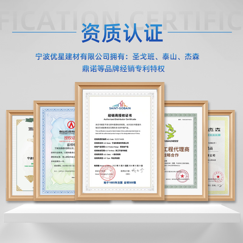 Wholesale Taishan Gypsum Board Waterproof, Moisture-Proof and Fire-Resistant Indoor Ceiling Ceiling Decoration Material Paper Gypsum Board