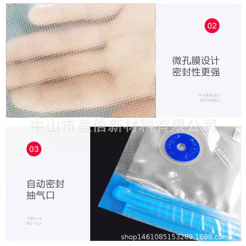 Food grain air valve vacuum clothing suction bag sticker valve vacuum bag food vacuum compression bag fresh-keeping bag