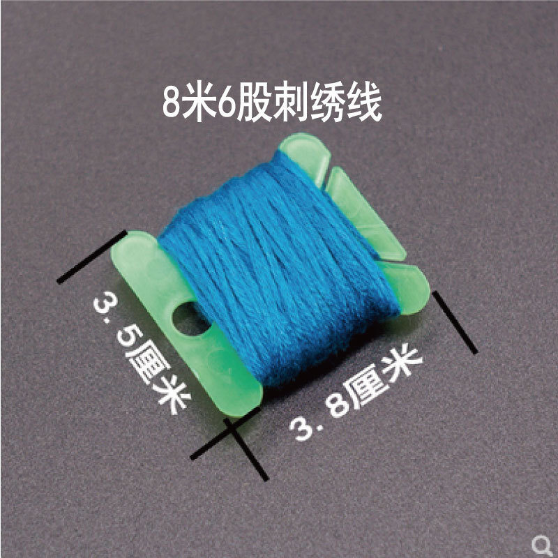 Cross stitch winding plate wire plate plastic winding plate embroidery finishing tool 5 color winding card hanging line full set wholesale