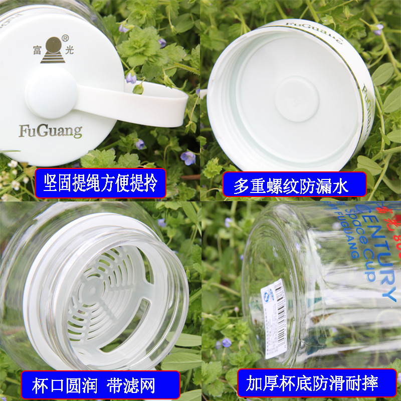Fuguang Thickened Large Capacity Food Grade Plastic Space Cup Outdoor Kettle for Men and Women Portable Strainer Explosion-Proof Cup