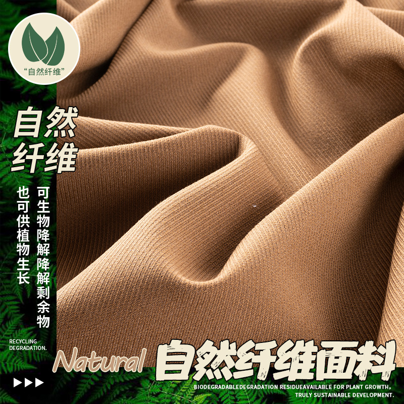 [Антискользящая ткань] осень-зима 2022 ткань из тенсел шерсти твил стрейч брюки полиэстер-хлопок смешанная ткань