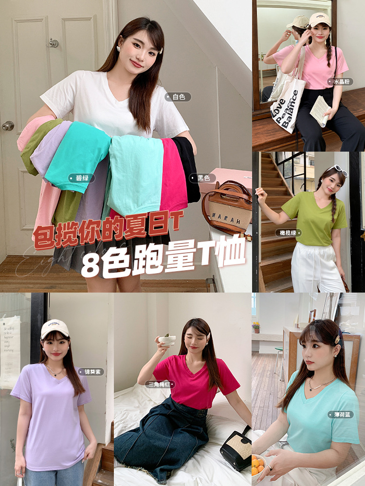 Большое количество футболок для бега, летние, микро-объем, большие размеры, базовые многокрасочные свободные футболки с V-образным вырезом 9333