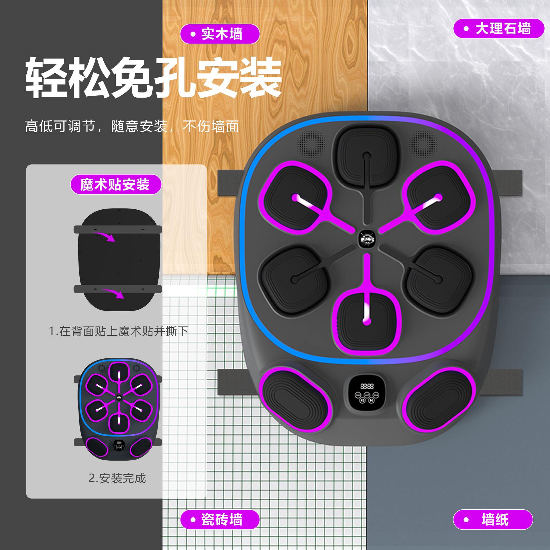 Gordon Smart Bluetooth Music Boxing Machine Home Boxing Trainer Adult Electronic Target Music Boxing Target Wall Target