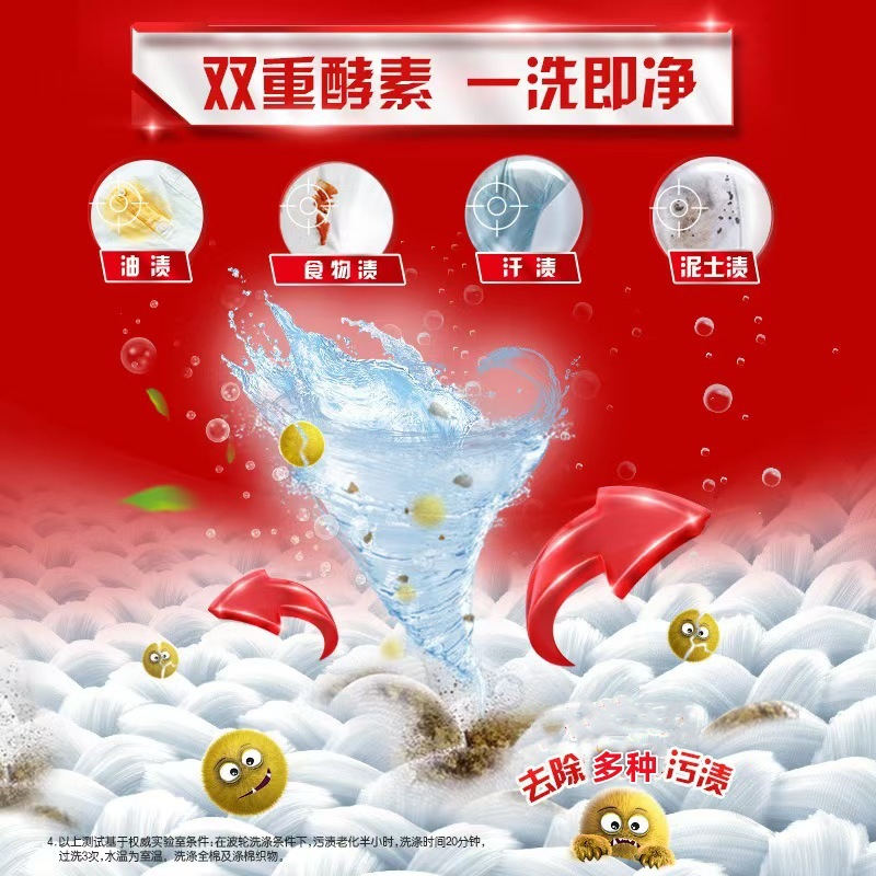 Refill 500g Laundry Detergent Bag Lavender Hand and Color Protection Sachet Laundry Detergent Individually Packaged