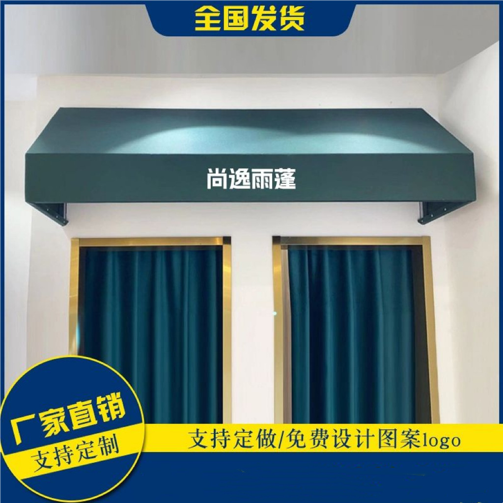 French awning trapezoidal fixed shed store cafe European-style new decorative canopy outdoor store canopy